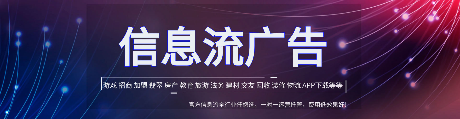 罗湖百度运营推广