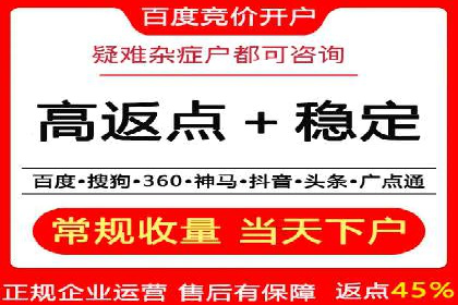 抖音信息流代理：助力企业实现品牌价值提升