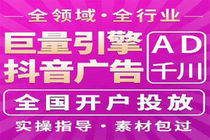 网络推广开户必看：成功案例分析